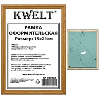 Фоторамка 'KWELT' деревянная 15х21 см, мокко, акриловое стекло, сосновый багет, КР-000083;АКРИЛ
