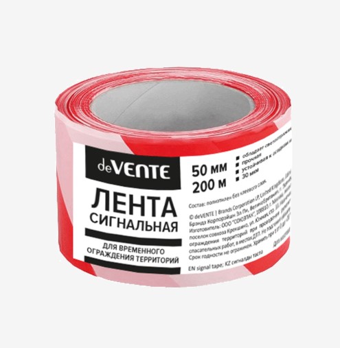 Лента сигнальная 'deVENTE' красно-белая, 50 ммx200 м, полиэтилен без клеевого, 9056100
