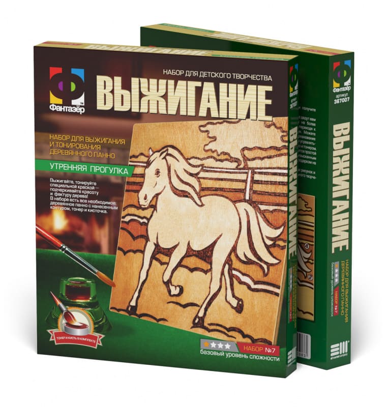 Набор для творчества Фантазёр выжигание+тонировка 'Утренняя прогулка', 8+, 367007