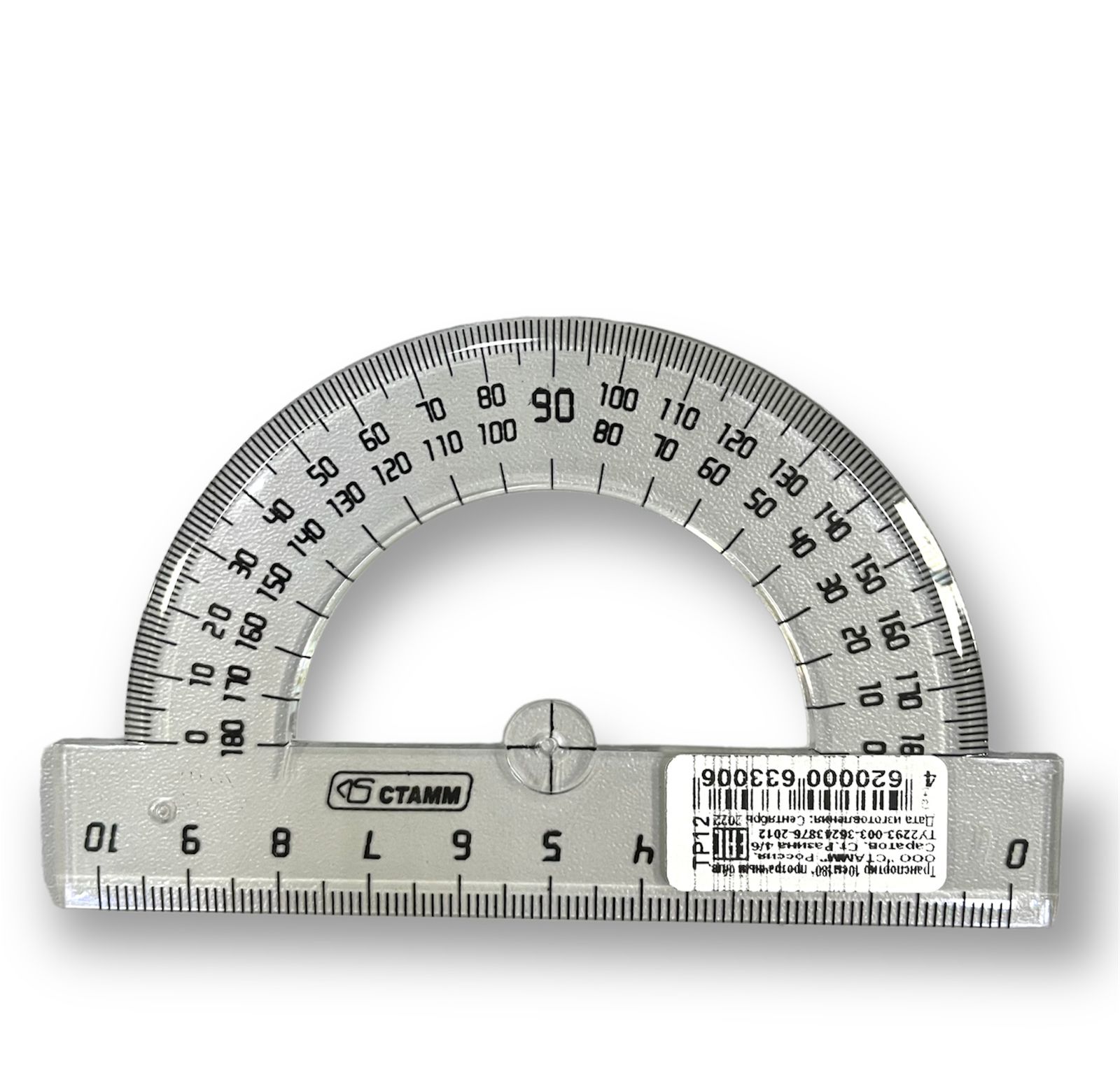 Транспортир 10 см 180`, 'СТАММ', прозрачный, бесцветный, ТР12