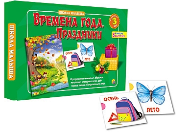 Настольная игра Школа малыша 'Времена года', Рыжий кот, ИН-8136