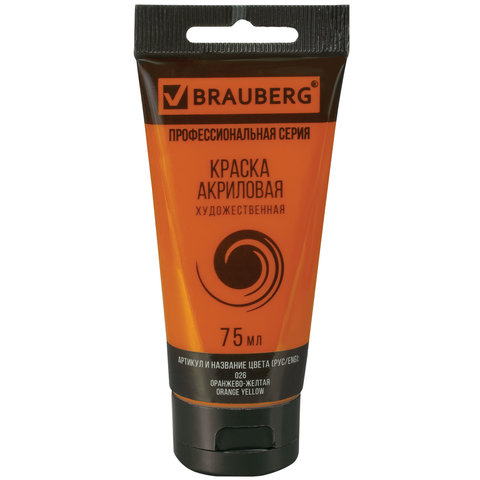 Краска акриловая художественная BRAUBERG ART CLASSIC , туба 75 мл , ОРАНЖЕВО-ЖЕЛТАЯ, 191079