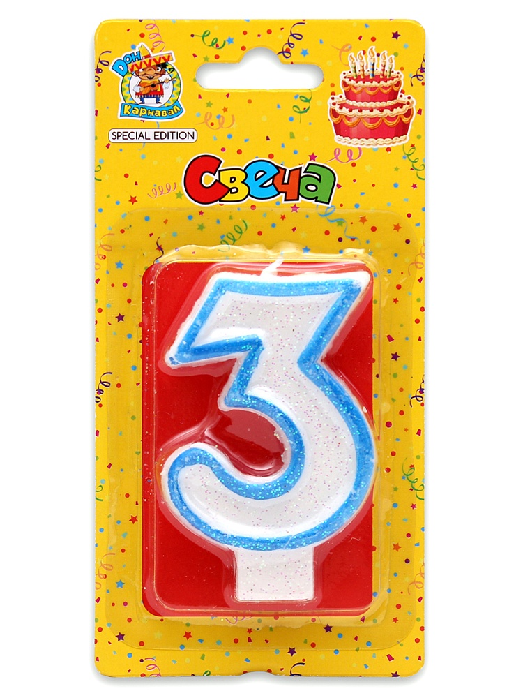 Свеча для торта, цифра 3, с синей окантовкой и блёстками, С-1101