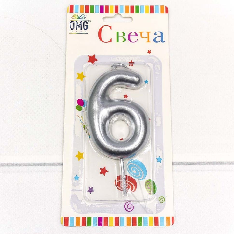 Свеча для торта 'Цифра 6. Серебряный', OMG, 6 см, картон. уп., европодвес, ОМ-20014;6