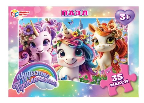 Чудесные приключения. Макси-пазлы  в коробке. Пазл 35 деталей.180х127х35 мм, 395765