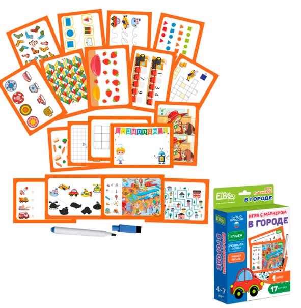 Игра с маркером 'В городе', ET06-004