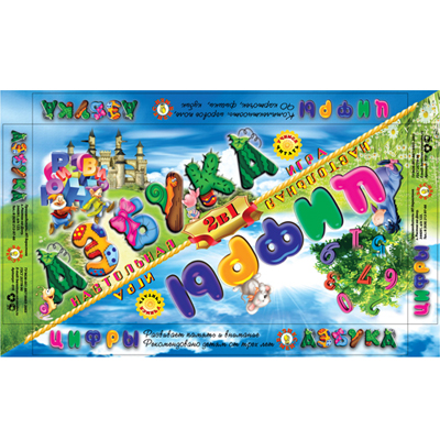 Настольная игра 'Азбука и цифры 2 в 1', 531093