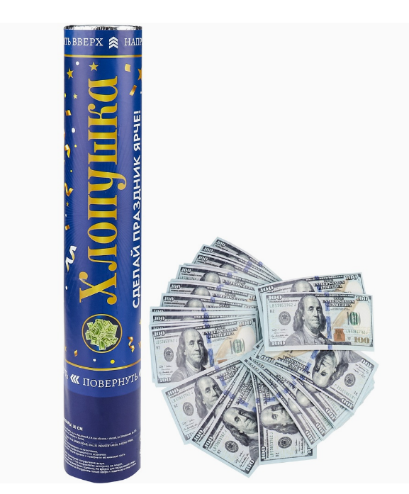 Хлопушка пневматическая. Доллары, 30 см,  Х-2884