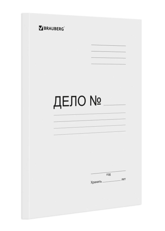 Скоросшиватель OfficeSpace 'Дело', картон немелованный, 300г;м2, белый, пробитый, до 200л, 257318