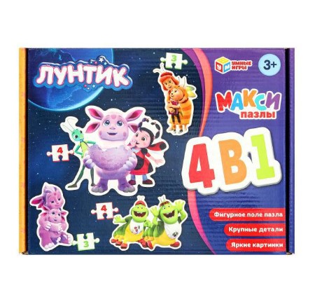 Макси-пазлы. Лунтик.Набор 4 в 1- 3, 3, 4 и 4 деталей. 240х180х55 мм, 389001