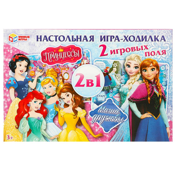 Настольная игра-ходилка 2 в1, 'Принцессы и Магия дружбы', 346795