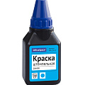 изображение Краска штемпельная от интернет-магазина poligraf-kit.ru