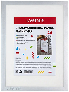 Магнитная информационная рамка 'deVENTE' А4 (238x235 мм) одинарная, ПВХ 300 мкм, 6010407