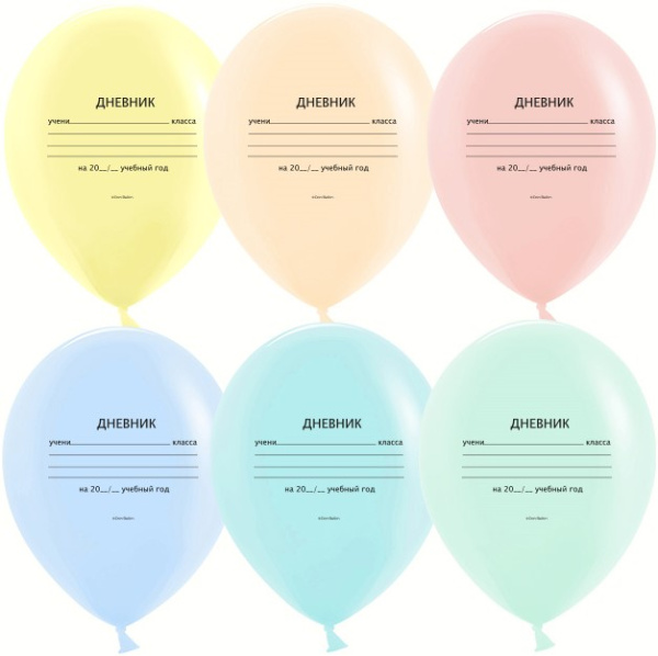 Шар (12';30 см), Школьный дневник, ассорти, макарунс, (25 шт;уп), 612892